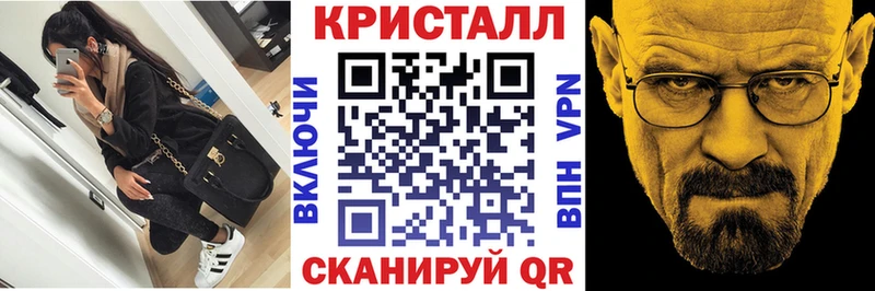 АМФЕТАМИН 97% hydra вход Надым наркота