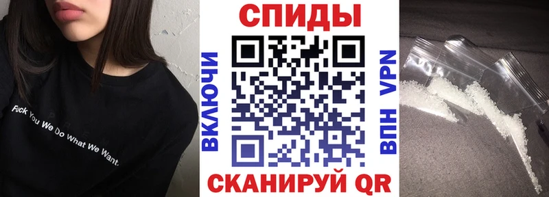 АМФЕТАМИН Premium Надым
