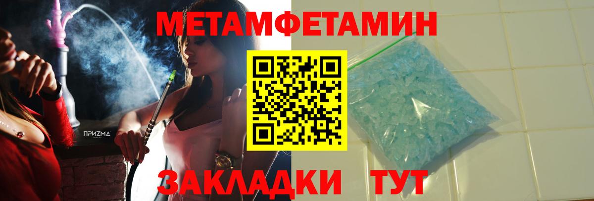 Надым  Амфетамин  Вход с VPN  АМФ VHQ  АМФ 