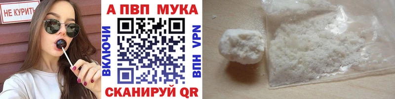ссылка на мегу   Надым  Alpha-PVP VHQ  маркетплейс телеграм  купить закладку 