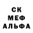 Alpha PVP Соль Goodwin Talk