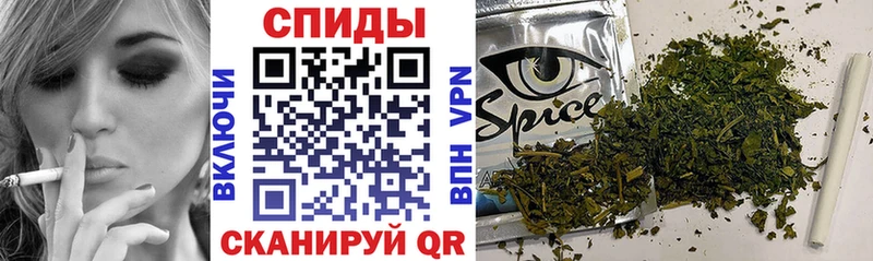 Бутират вода  kraken ТОР  Надым 