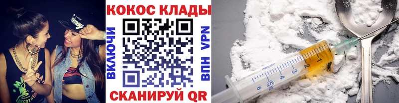 цена наркотик  Надым  COCAIN 97% 