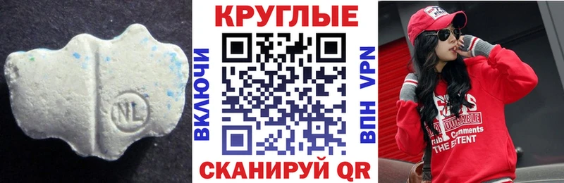 OMG сайт  Надым  Экстази mix  сколько стоит 