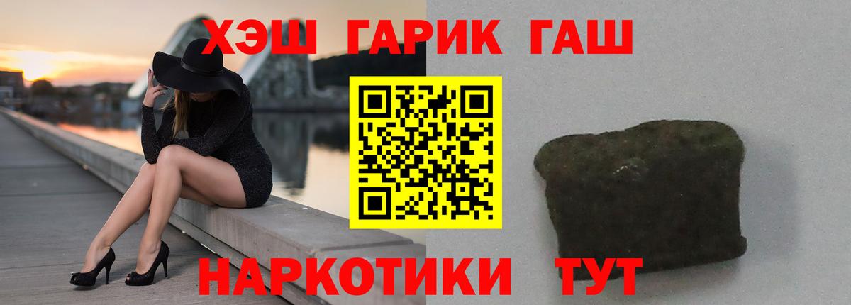 Гашиш Ice-O-Lator Надым
