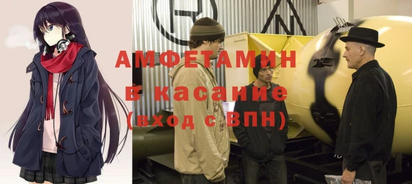 ГАЛЛЮЦИНОГЕННЫЕ ГРИБЫ Богородск