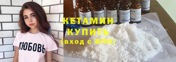 ГАЛЛЮЦИНОГЕННЫЕ ГРИБЫ Богородск