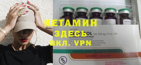 ГАЛЛЮЦИНОГЕННЫЕ ГРИБЫ Богородск
