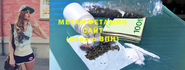мефедрон мука Белокуриха