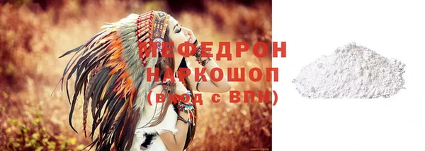 ГАЛЛЮЦИНОГЕННЫЕ ГРИБЫ Богородск