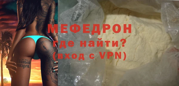 спиды Богородицк