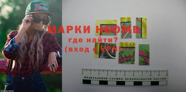 ГАЛЛЮЦИНОГЕННЫЕ ГРИБЫ Богородск