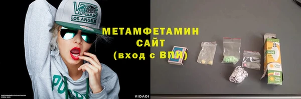 ГАЛЛЮЦИНОГЕННЫЕ ГРИБЫ Богородск