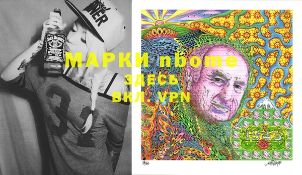 ГАЛЛЮЦИНОГЕННЫЕ ГРИБЫ Богородск