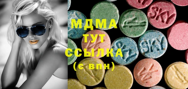 ГАЛЛЮЦИНОГЕННЫЕ ГРИБЫ Богородск