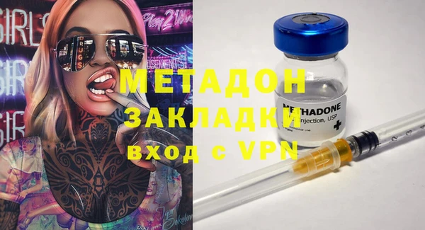 метадон Снежинск