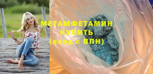 спиды Богородицк
