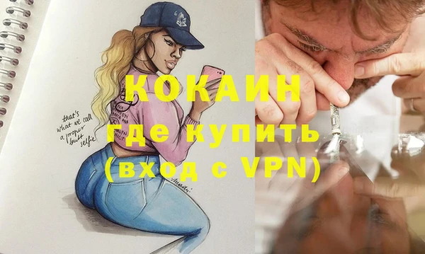 ГАЛЛЮЦИНОГЕННЫЕ ГРИБЫ Богородск