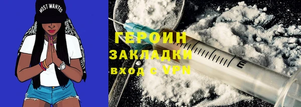 ГАЛЛЮЦИНОГЕННЫЕ ГРИБЫ Богородск