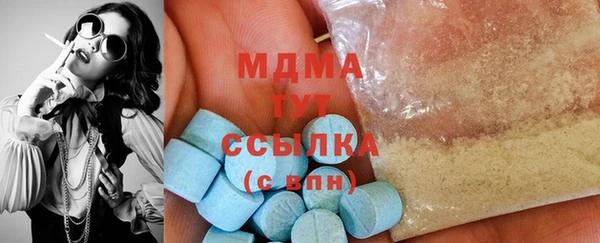 эйфоретик Богданович