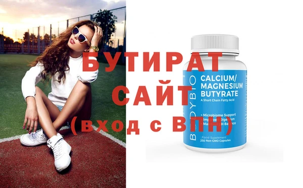 спиды Богородицк