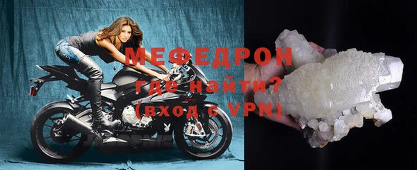 ГАЛЛЮЦИНОГЕННЫЕ ГРИБЫ Богородск
