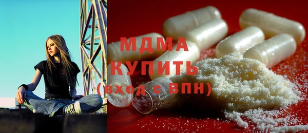 ГАЛЛЮЦИНОГЕННЫЕ ГРИБЫ Богородск