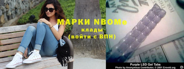 ГАЛЛЮЦИНОГЕННЫЕ ГРИБЫ Богородск