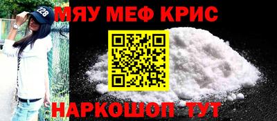 соль курить ск Камышлов