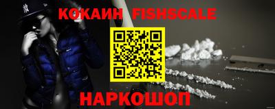 кокаин VHQ Канаш