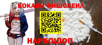 кокаин VHQ Канаш