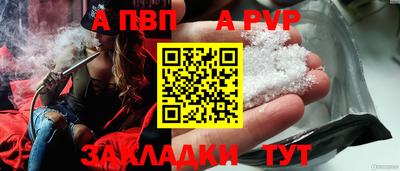 соль курить ск Камышлов