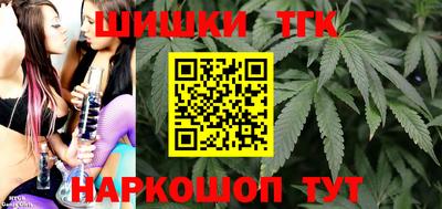 соль курить ск Камышлов