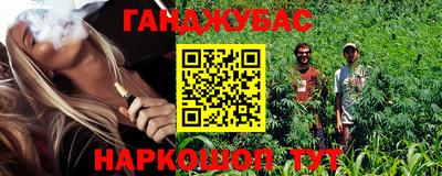 кокаин VHQ Канаш