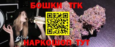 кокаин VHQ Канаш