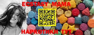 соль курить ск Камышлов