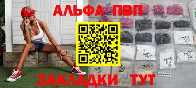 соль курить ск Камышлов