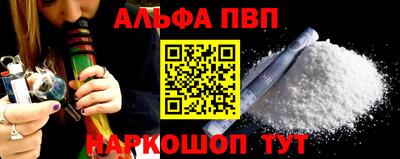 соль курить ск Камышлов