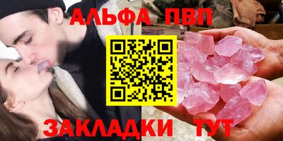 ПСИЛОЦИБИНОВЫЕ ГРИБЫ Севастополь