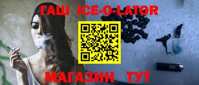 ПСИЛОЦИБИНОВЫЕ ГРИБЫ Севастополь