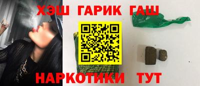 кокаин VHQ Канаш