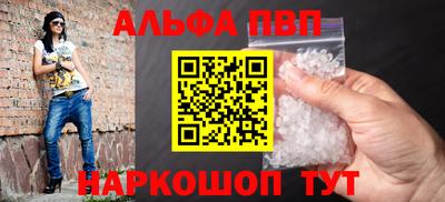 apvp Кандалакша