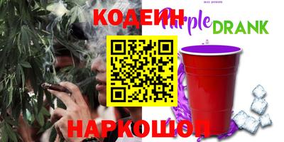 соль курить ск Камышлов
