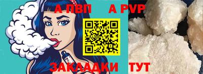 соль курить ск Камышлов