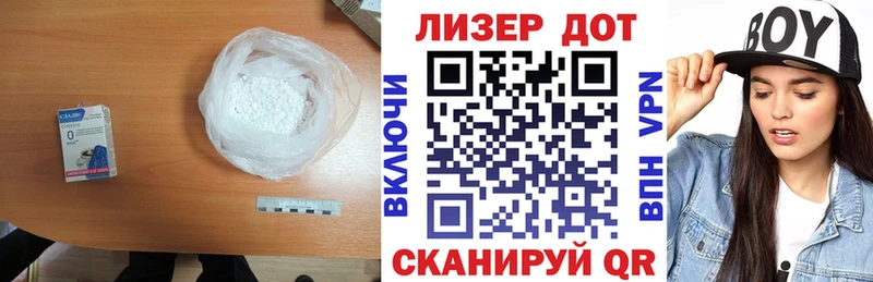 ЛСД экстази кислота Надым