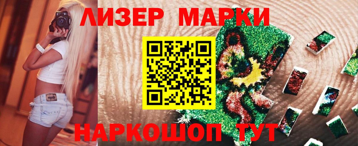 Надым  LSD-25 экстази кислота  Вход с VPN  LSD-25 экстази кислота 