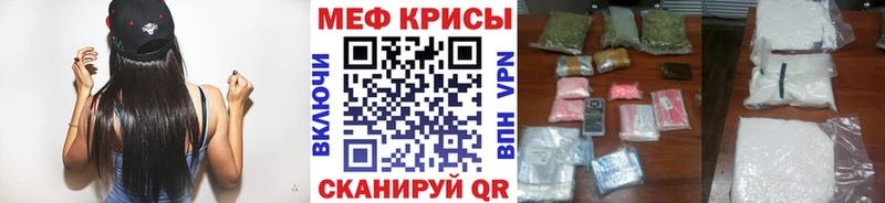 МЕФ VHQ  Надым 