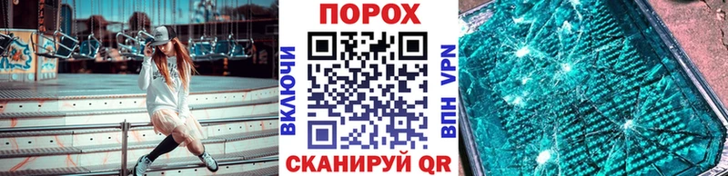МЕТАМФЕТАМИН винт  blacksprut ONION  Надым  купить наркотик 