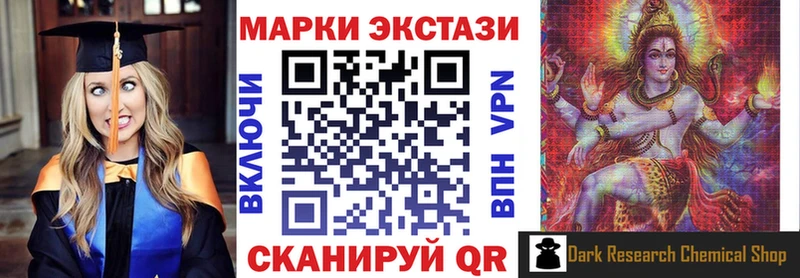дарнет шоп  Надым  Марки NBOMe 1,5мг 