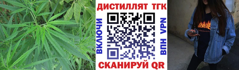 наркошоп  Надым  Дистиллят ТГК Wax 